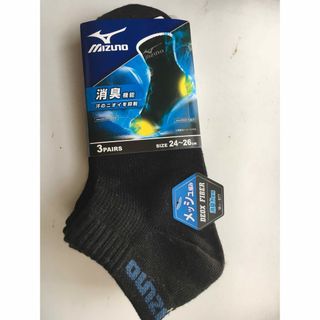 ミズノ(MIZUNO)のMizunoミズノ メンズ3P メッシュ編み消臭ソックス(ソックス)