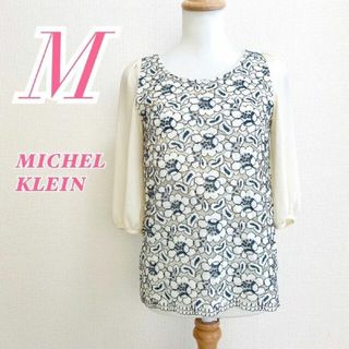 ミッシェルクラン(MICHEL KLEIN)のMICHEL KLEIN ミッシェルクラン　ホワイト　ブラウス　レース　花柄(シャツ/ブラウス(長袖/七分))