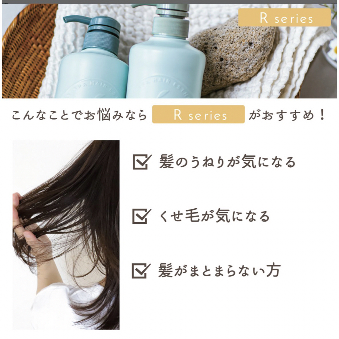 新品 クレージュ CLAYGE シャンプー＆トリートメント 各500ml セット コスメ/美容のヘアケア/スタイリング(シャンプー/コンディショナーセット)の商品写真