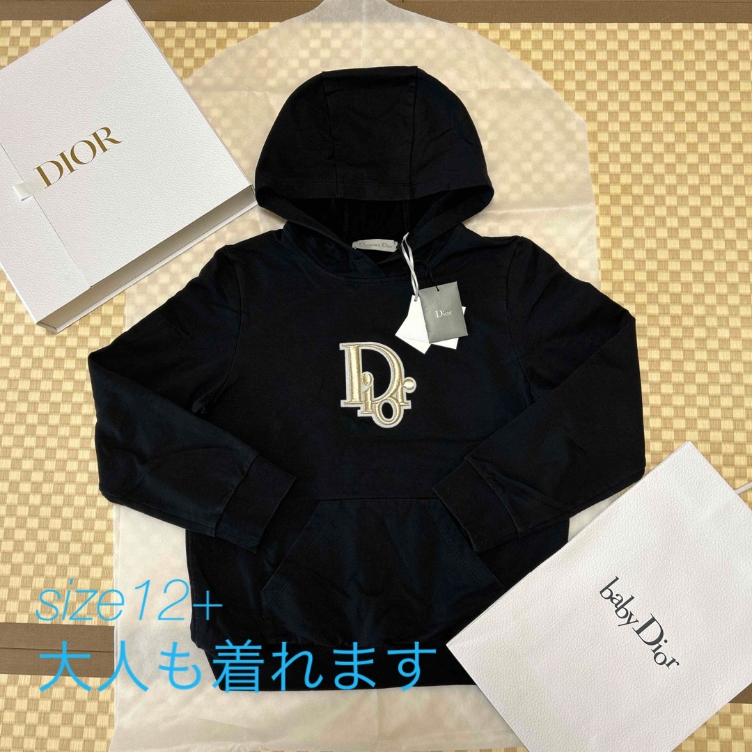 baby Dior ジャケット