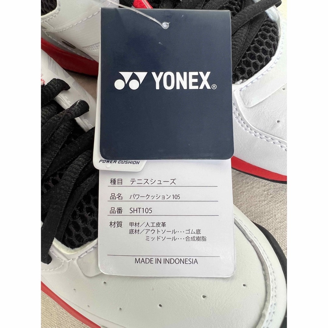 YONEX(ヨネックス)のYONEX SHT105 スポーツ/アウトドアのテニス(シューズ)の商品写真