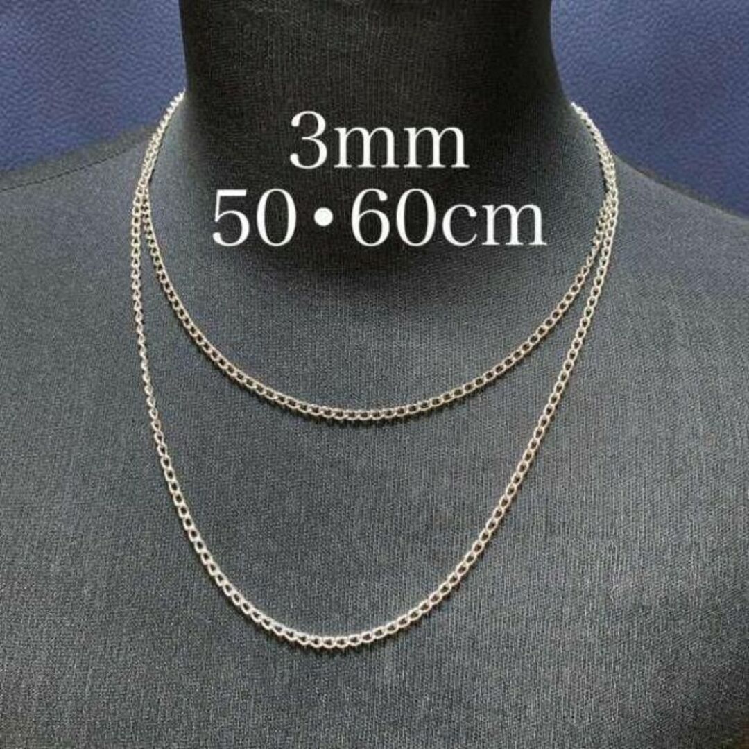3mm 太め 50cm ステンレス 喜平シンプルチェーンネックレス メンズ