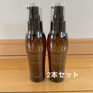 オルナオーガニック(ALLNA ORGANIC)のオルナオーガニック ヘアエッセンス(オイル)2本(オイル/美容液)