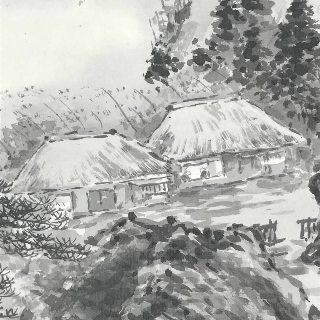 真作】木村著山人/山村幽居図/渓山流水図/山水図/掛軸☆宝船☆AB-648