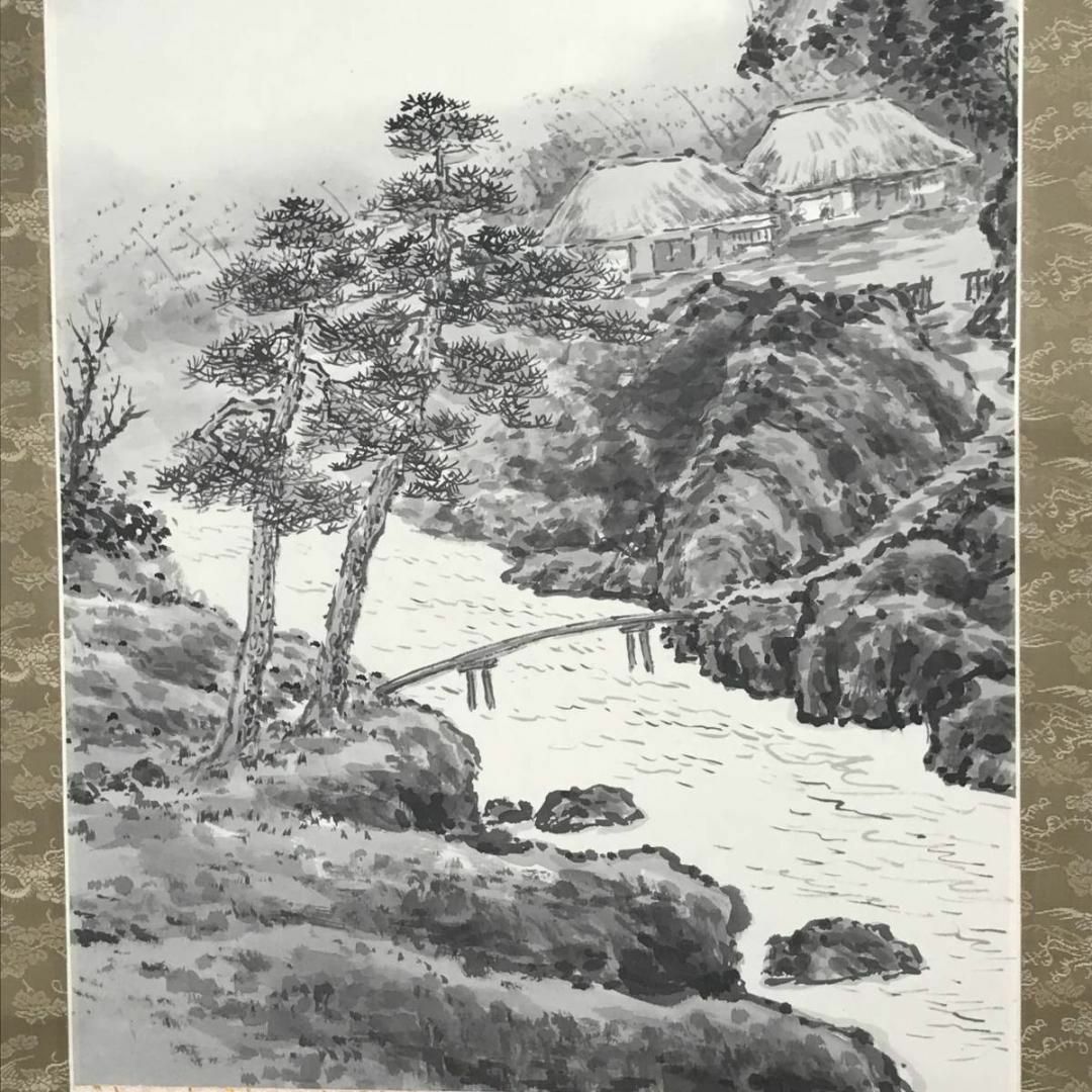 真作】木村著山人/山村幽居図/渓山流水図/山水図/掛軸☆宝船☆AB-648