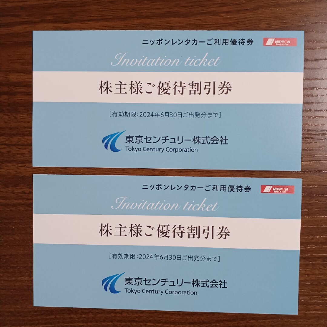 ニッポンレンタカー 割引券 6000円分(3000円×2枚)