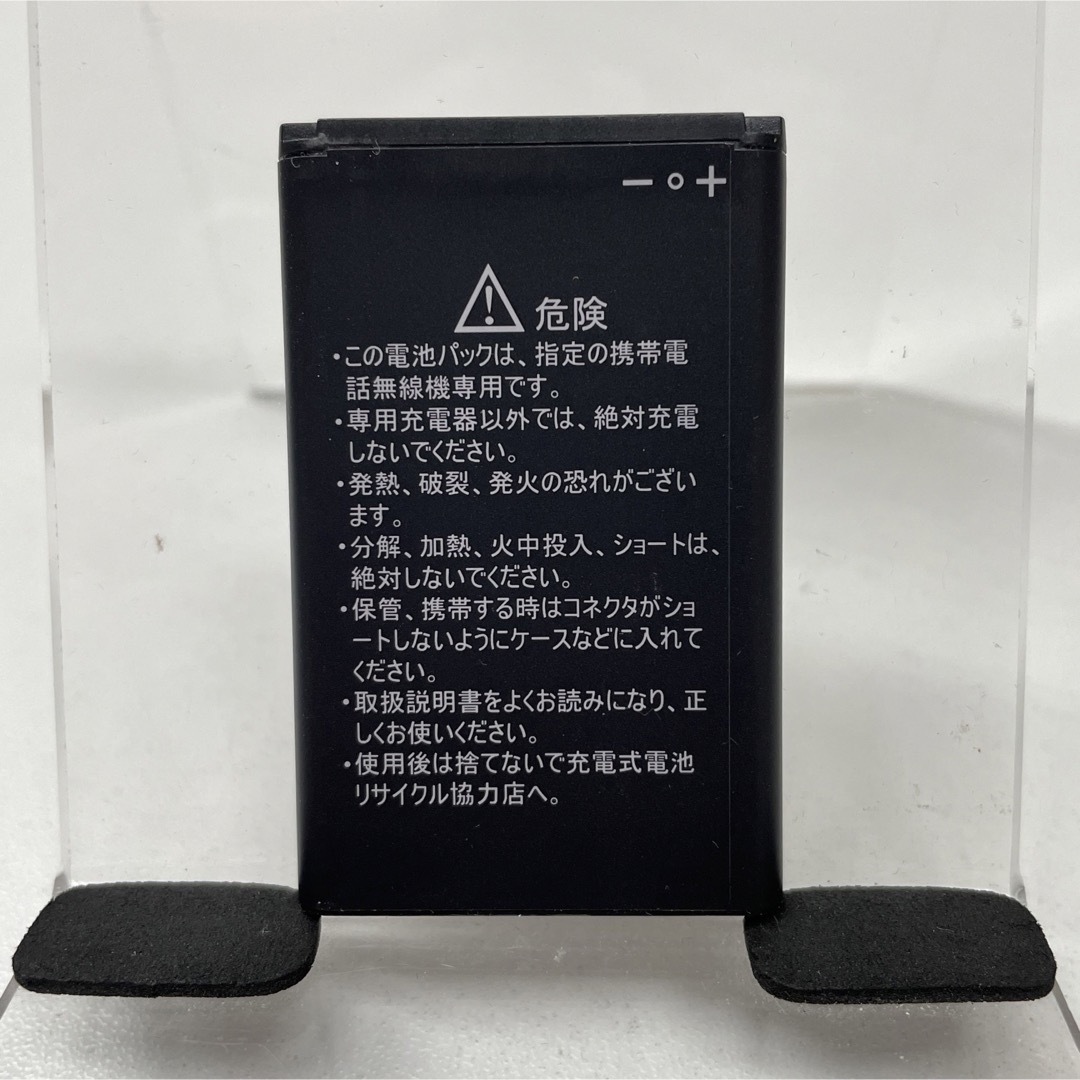 Softbank(ソフトバンク)のキッズフォン１ 純正バッテリー 【使用僅か】保護カバー付き スマホ/家電/カメラのスマートフォン/携帯電話(バッテリー/充電器)の商品写真