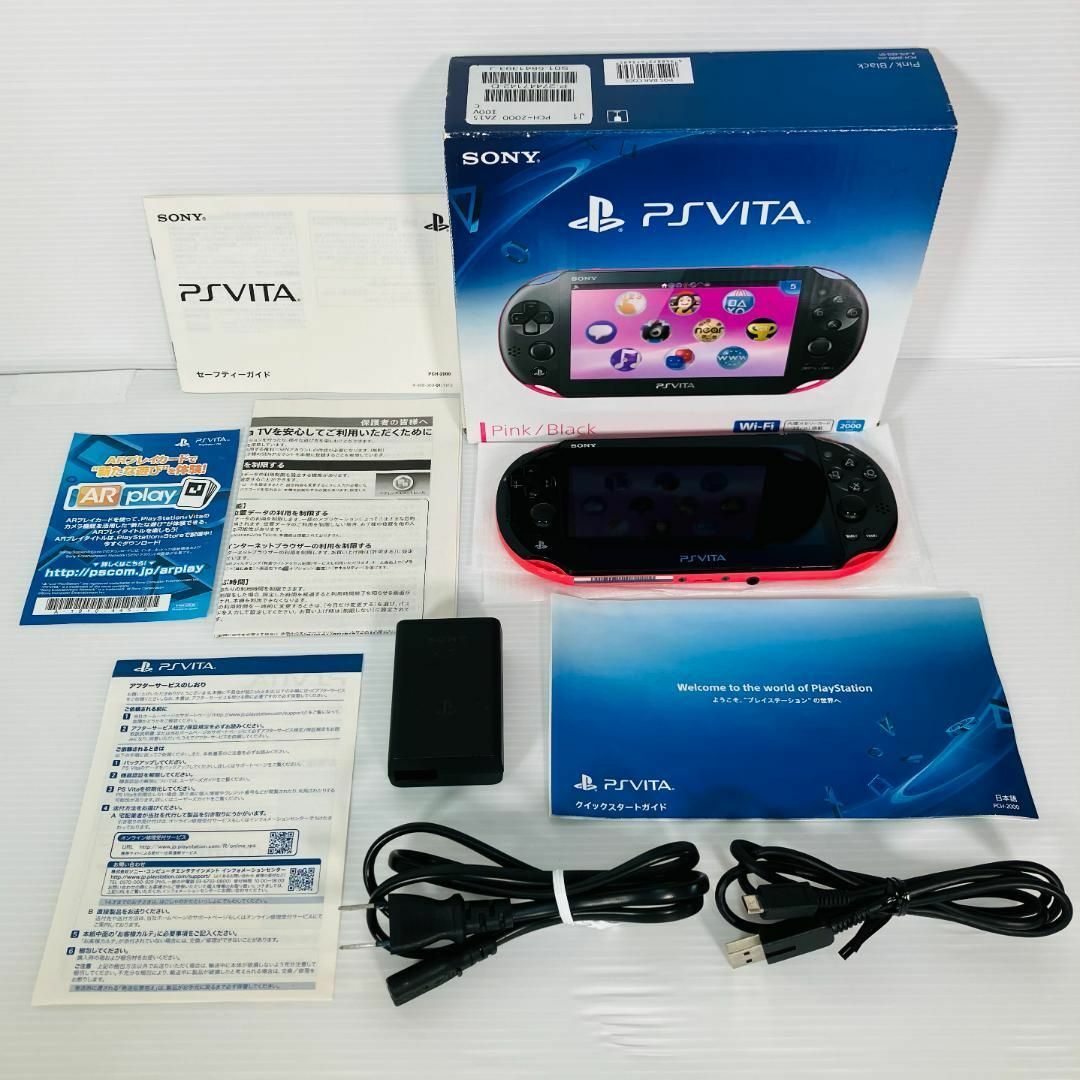 【完品】PSVITA ピンク/ブラック PCH-2000 ZA15 箱、本体一式