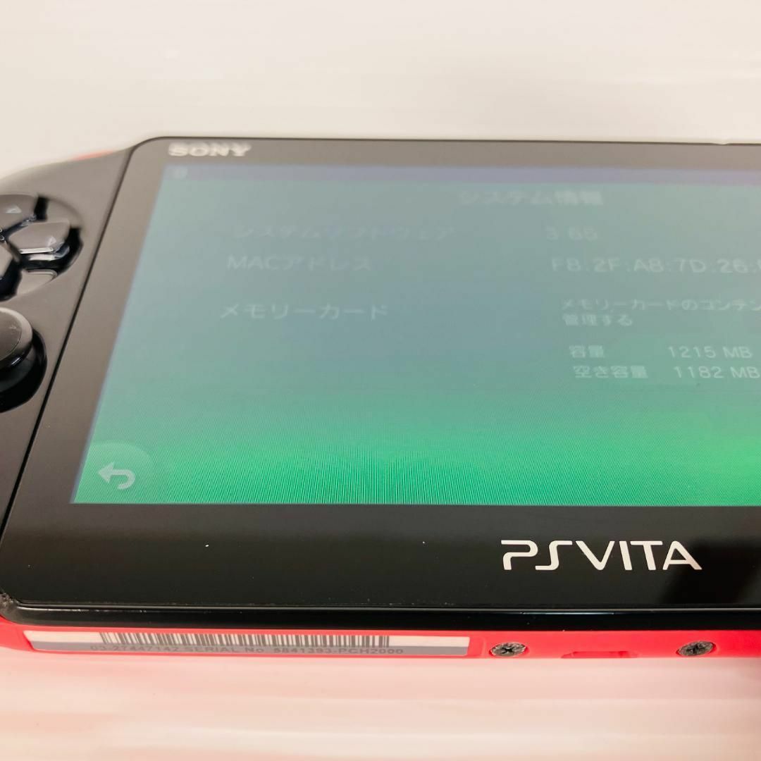 PlayStation Vita - 【完品】PSVITA ピンク/ブラック PCH-2000 ZA15 箱