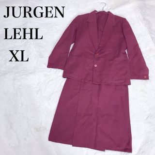 ヨーガンレール(Jurgen Lehl)のJURGEN LEHL ヨーガンレール 麻 セットアップ ジャケット スカート(セット/コーデ)