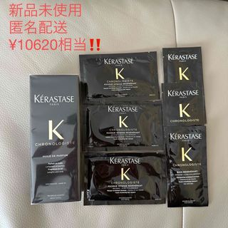 ケラスターゼ(KERASTASE)の正規品【新品】ケラスターゼ CH ユイル クロノロジスト100ml 試供品付き(オイル/美容液)