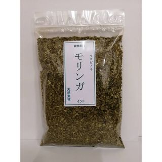 モリンガ茶100g(健康茶)