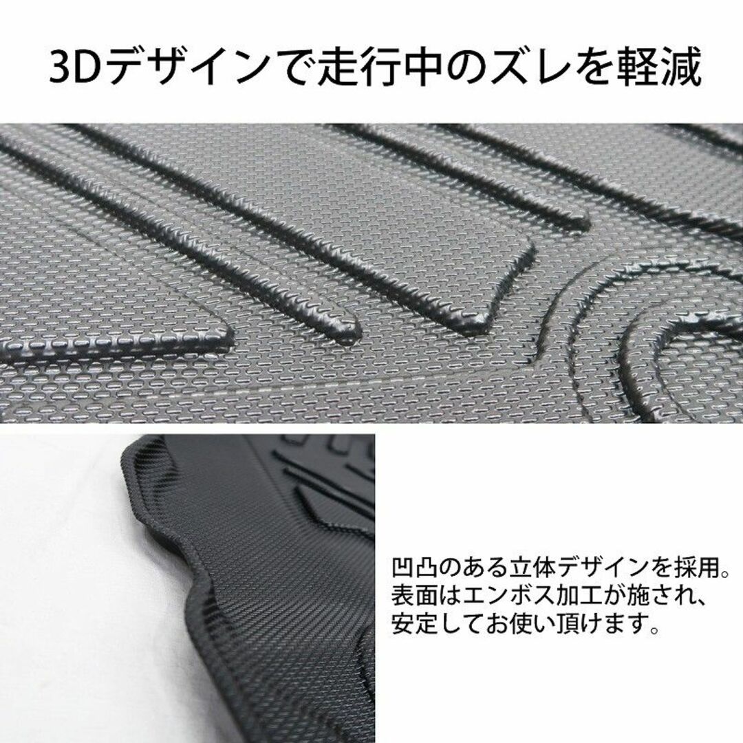 ジムニー ３D フロアマット シエラ JB64W JB74W HI-28JM 2