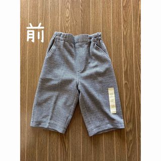 マザウェイズ(motherways)の新品motherwaysのハーフパンツ130cm(パンツ/スパッツ)