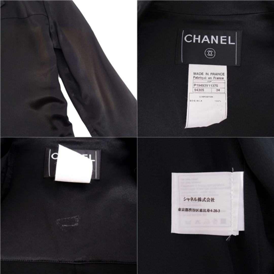 CHANEL(シャネル)のVintage シャネル CHANEL 02P ジャケット テーラードジャケット ボタンレス シングル シルク アウター レディース 34(S相当) ブラック レディースのジャケット/アウター(テーラードジャケット)の商品写真