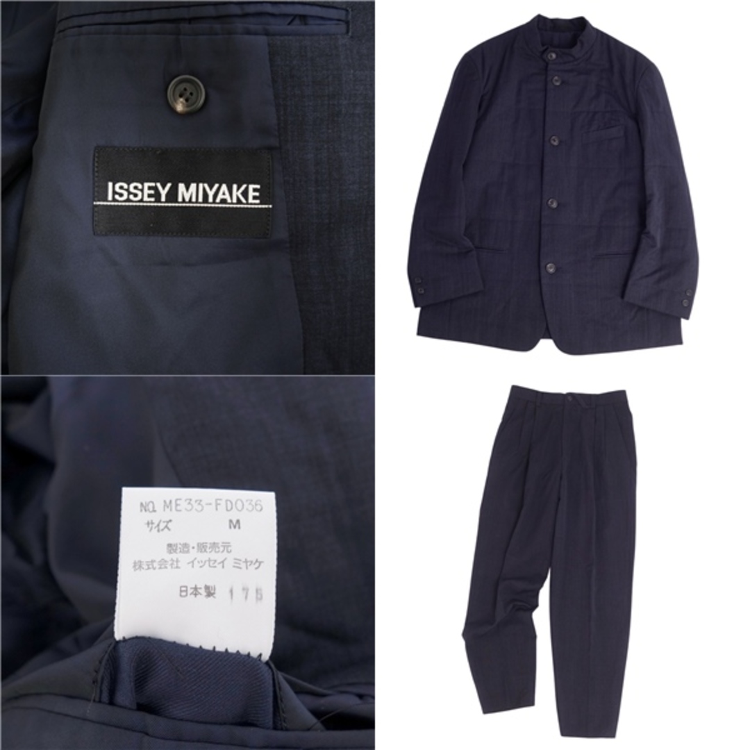 ISSEY MIYAKE(イッセイミヤケ)の美品 イッセイミヤケ ISSEY MIYAKE セットアップ スーツ ジャケット スラックス 中綿入り アウター メンズ M ネイビー メンズのスーツ(セットアップ)の商品写真