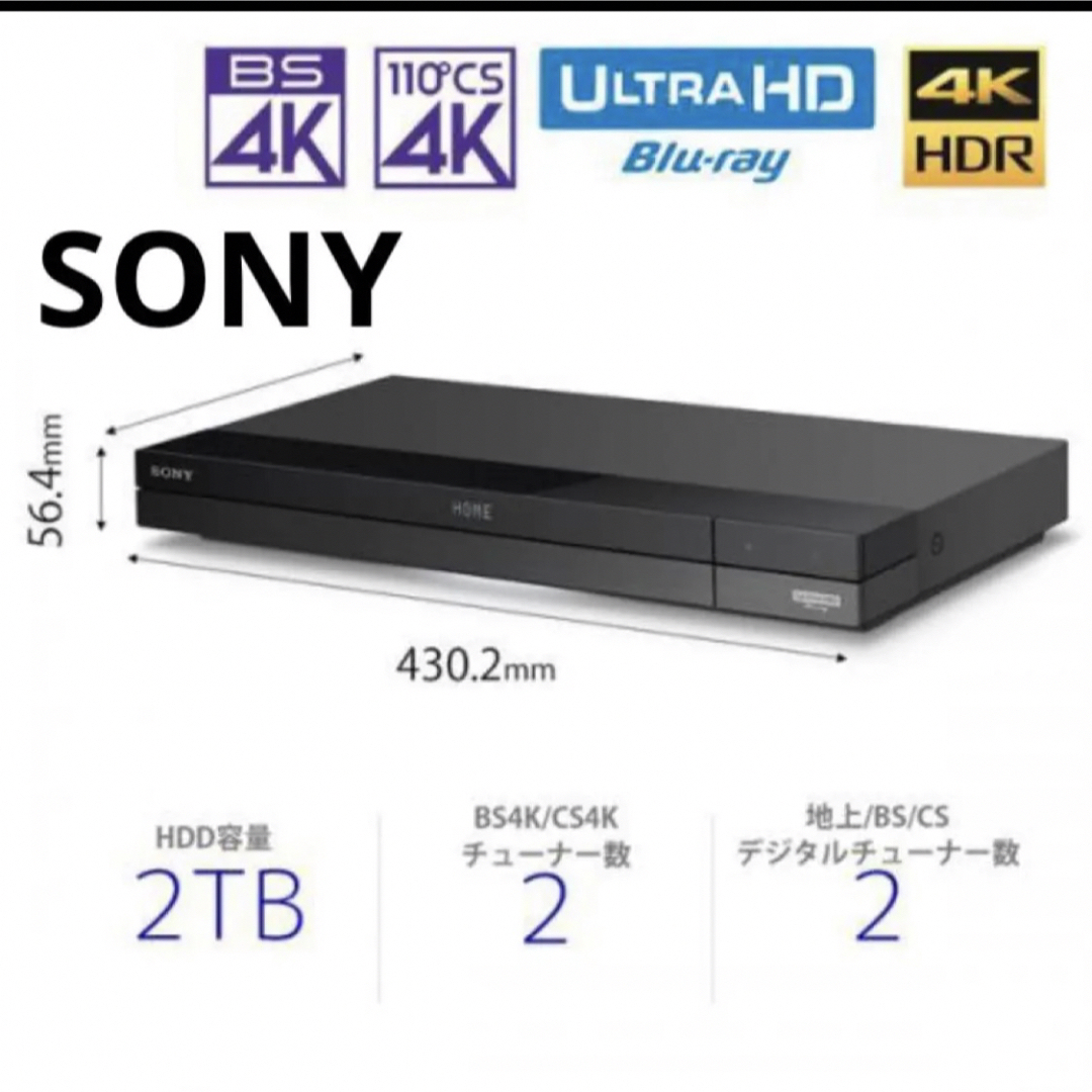 ネイビーシー SONY BDZ-FBW2100 BLACK - crumiller.com