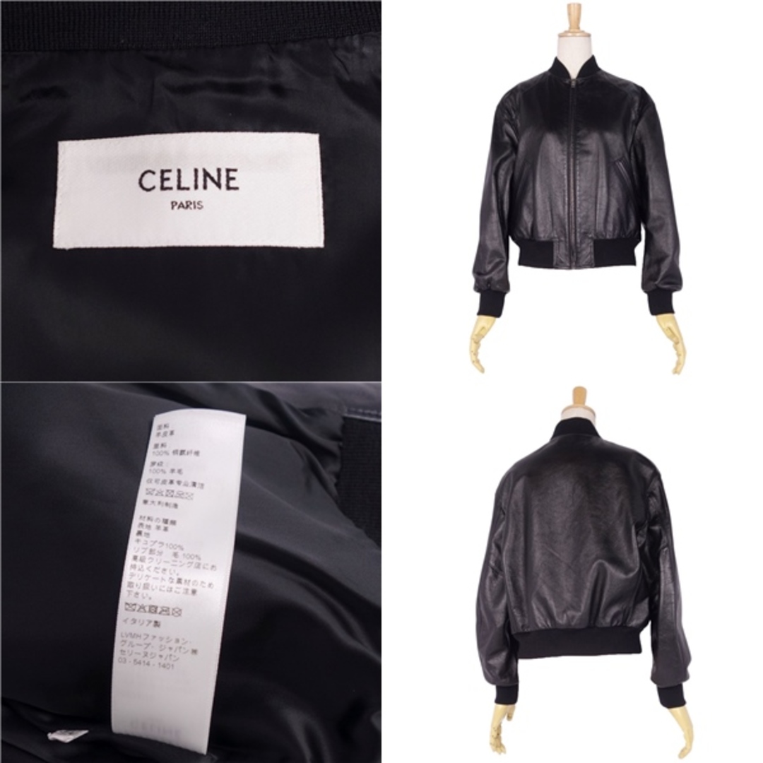 極美品 セリーヌ CELINE ジャケット ブルゾン レザージャケット クロップドボンバージャケット ラムスキン アウター レディース 34(S相当) ブラック