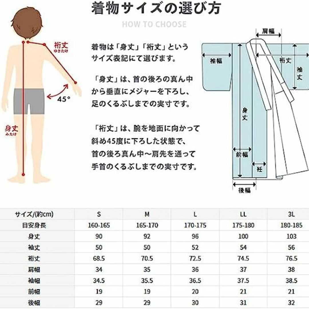 [KYOETSU] 羽織 夏用　ネイビー メンズのメンズ その他(その他)の商品写真