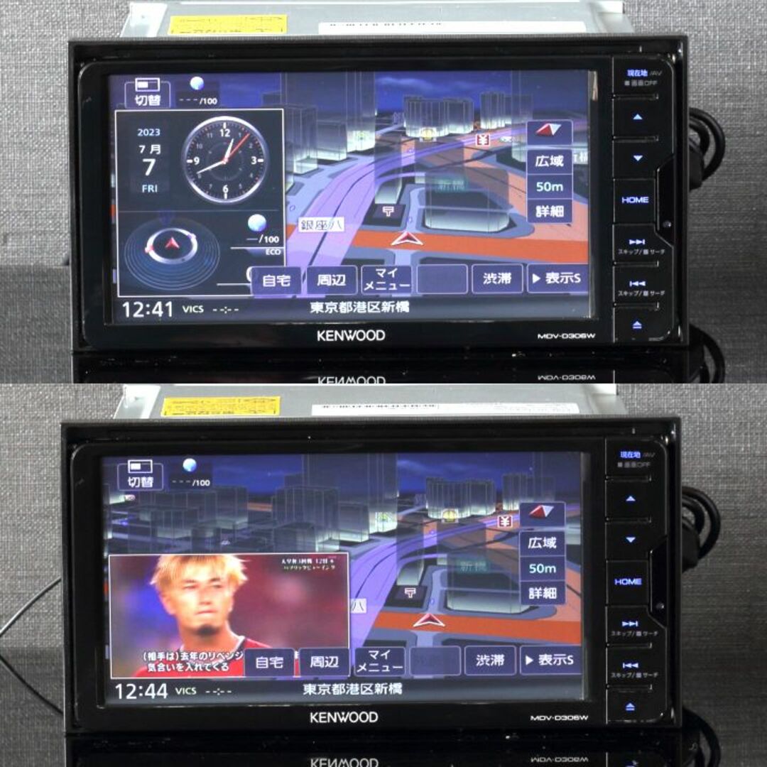 KENWOOD MDV-S706W 7型ワイド Bluetooth 地デジ