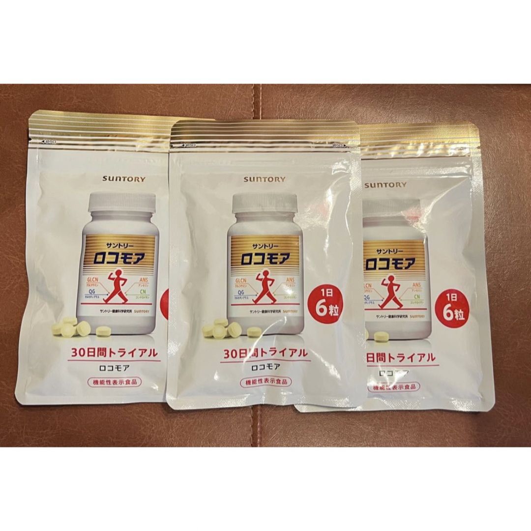 最新期限　サントリー ロコモア （370mg×180粒）×10袋