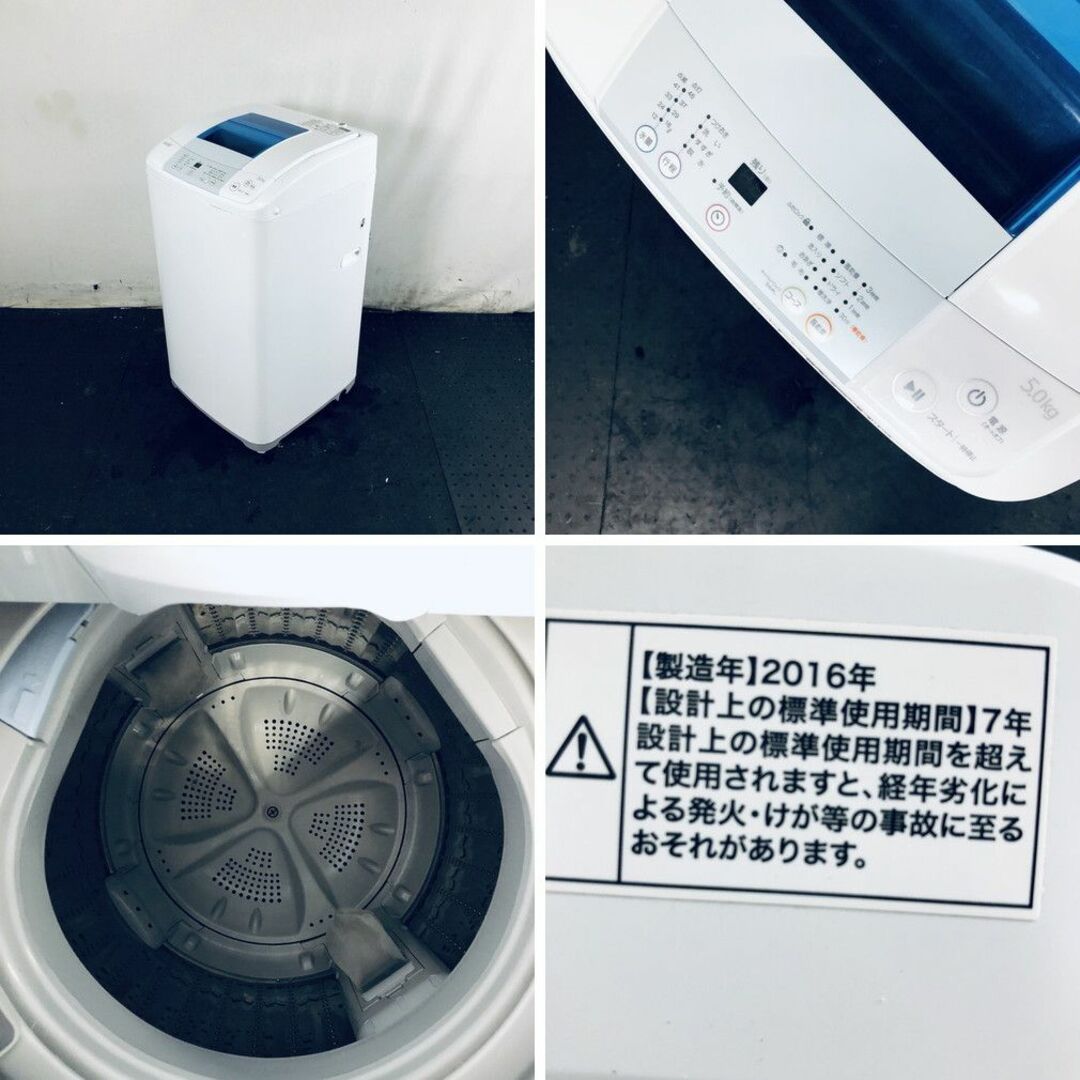 日本製・綿100% C5613☆2017年製美品☆パナソニック 洗濯機 8KG