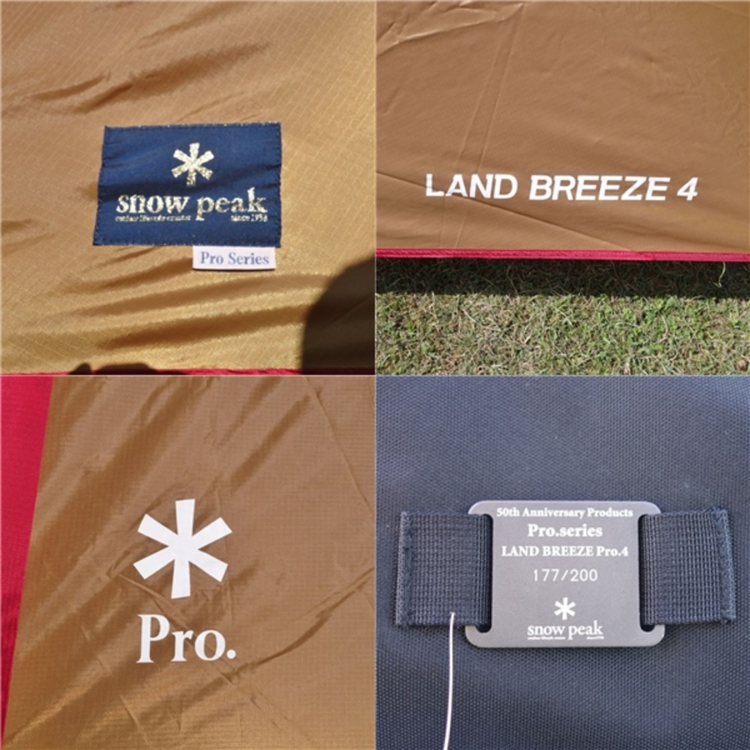 Snow Peak - スノーピーク snowpeak ランドブリーズ pro4 50th Snow Peak - スノーピーク snowpeak ランドブリーズ pro4 50th