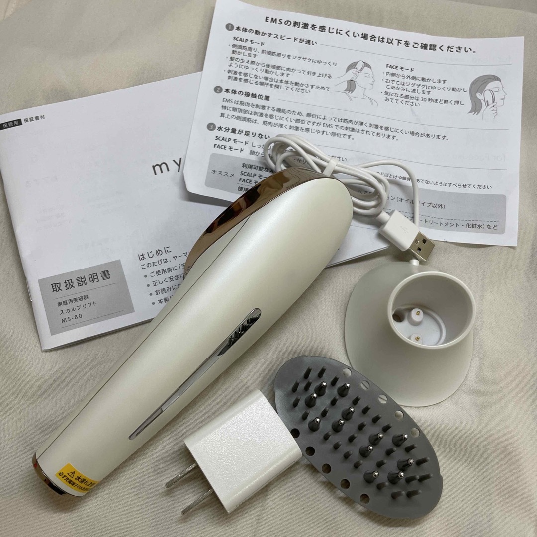 ヤーマンYA-MAN myse スカルプリフト 電動頭皮ブラシ MS-80W