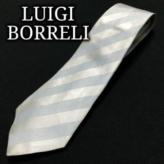 ルイジボレッリ(LUIGI BORRELLI)のルイジボレッリ レジメンタル スカイブルー ネクタイ A102-Q21(ネクタイ)