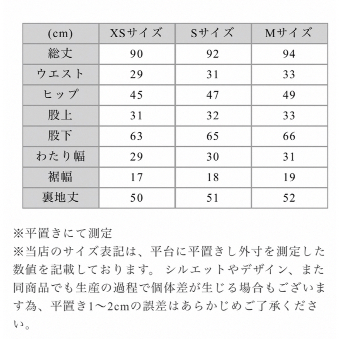 maison de Dolceフロッキードットパンツ レディースのパンツ(クロップドパンツ)の商品写真