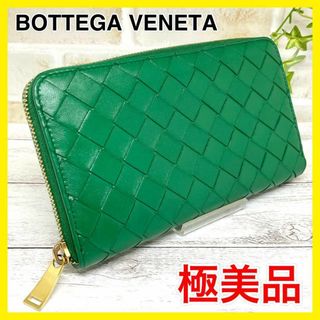ボッテガ(Bottega Veneta) 財布(レディース)(グリーン・カーキ/緑色系