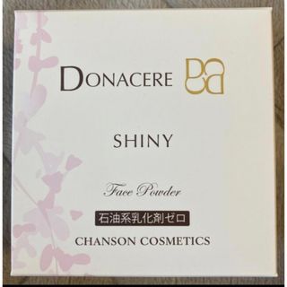 シャンソンケショウヒン(CHANSON COSMETICS)の期間限定値下げ)シャンソン化粧品　フェイスパウダー(シャイニー)(フェイスパウダー)