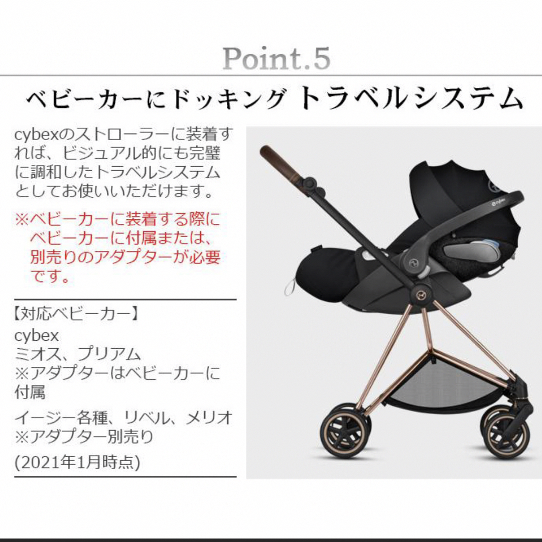 cybex サイベックス クラウド isofix Cloud Z i-Sizeの通販 by M's ｜サイベックスならラクマ