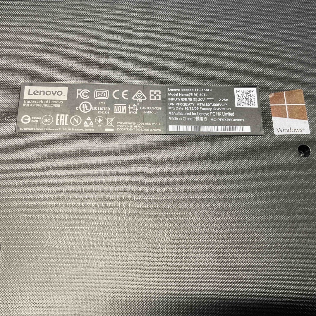 Lenovo - A-130 【 Lenovo ノートパソコン 】初期化済みの通販 by 夢 ...