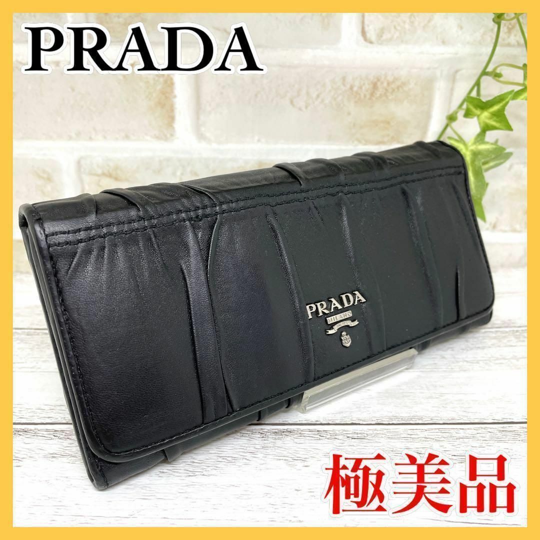 極美品】PRADA プラダ 長財布 ナッパ レザー キルティング ブラック 黒 ...