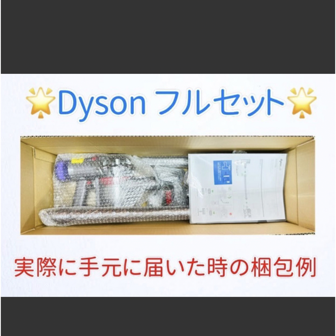 ダイソン　DC62 dyson メンテナンス済　期間限定最終値下げ中