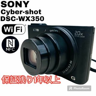 SONY - 良品 保証残り1年以上 SONY DSC-WX350 WI-FI搭載 高画質の通販 