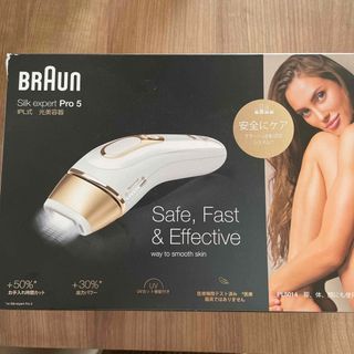 ブラウン(BRAUN)の新品未使用箱開封のみ　ブラウンシルクエキスパートプロ(脱毛/除毛剤)