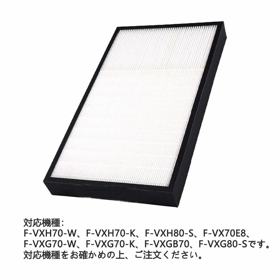 【保存版】 パナソニック f-zxgp80 F-VXG70 FVXGB70 加湿空気清浄機 F-VXH80 フィルター F-ZXGP80 F-VXH70 脱臭フィルター FVX70E8 F-ZXFD70 F 集じんフィルター f-zxfd70