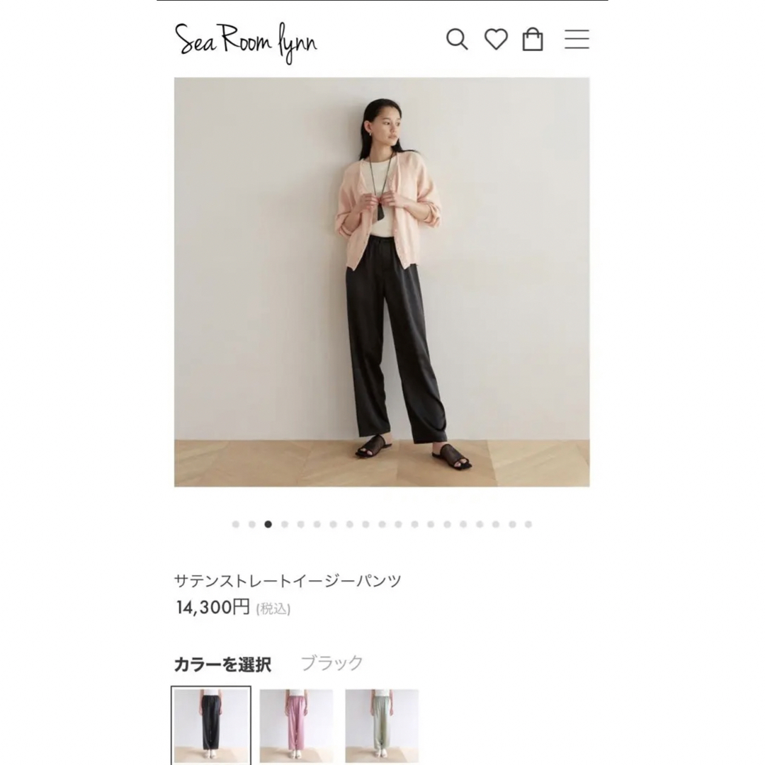 SeaRoomlynn(シールームリン)のサテンストレートイージーパンツブラック レディースのパンツ(カジュアルパンツ)の商品写真