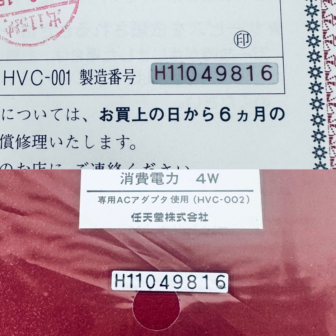 ★冊子も完備♪新品未使用品★HVC-001 初代ファミリーコンピュータ 7