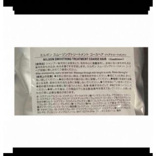 グローバルミルボン シャンプー&トリートメント 1000mlセットの通販 by
