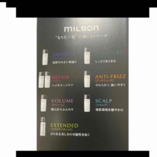 グローバルミルボン シャンプー&トリートメント 1000mlセットの通販 by
