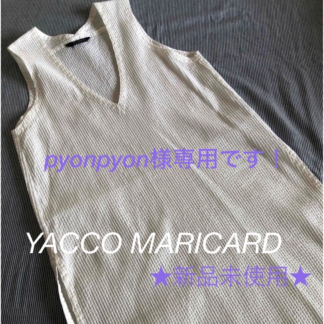 【YACCO MARRICARD】★新品未使用★総ピンタック ジレ 綿100%トップス