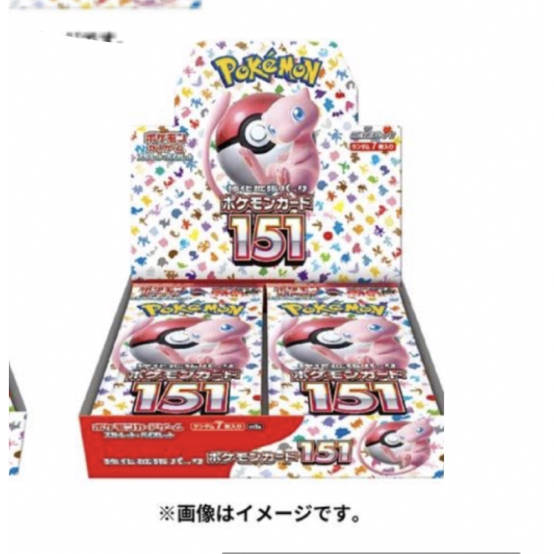 ポケモンカード151 バラ20パック。