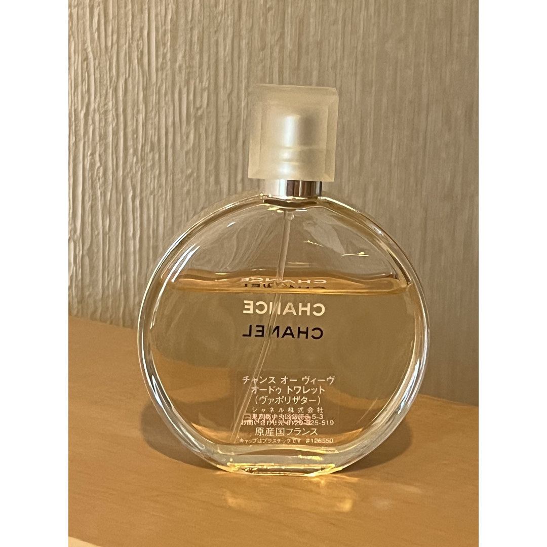 シャネル チャンス オー ヴィーヴ オードゥ トワレット 100ml