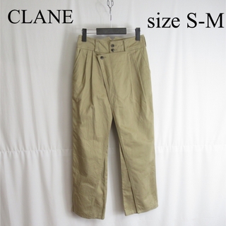 クラネ(CLANE)の専用 CLANE レイヤード チノ パンツ スラックス ボトムス S-M(カジュアルパンツ)