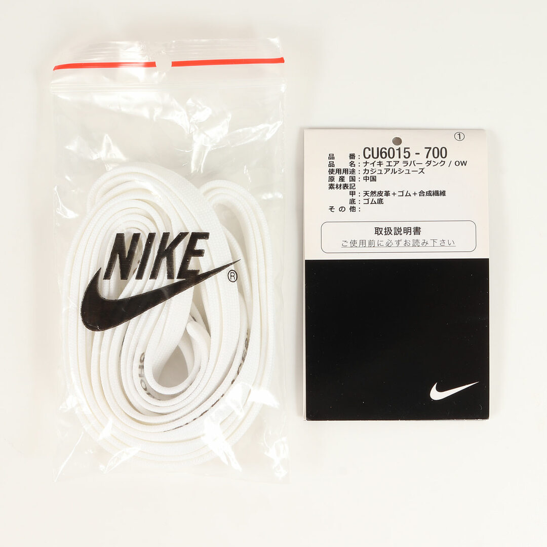 本日最終 off white RUBBER DUNK OW 28.5 新品