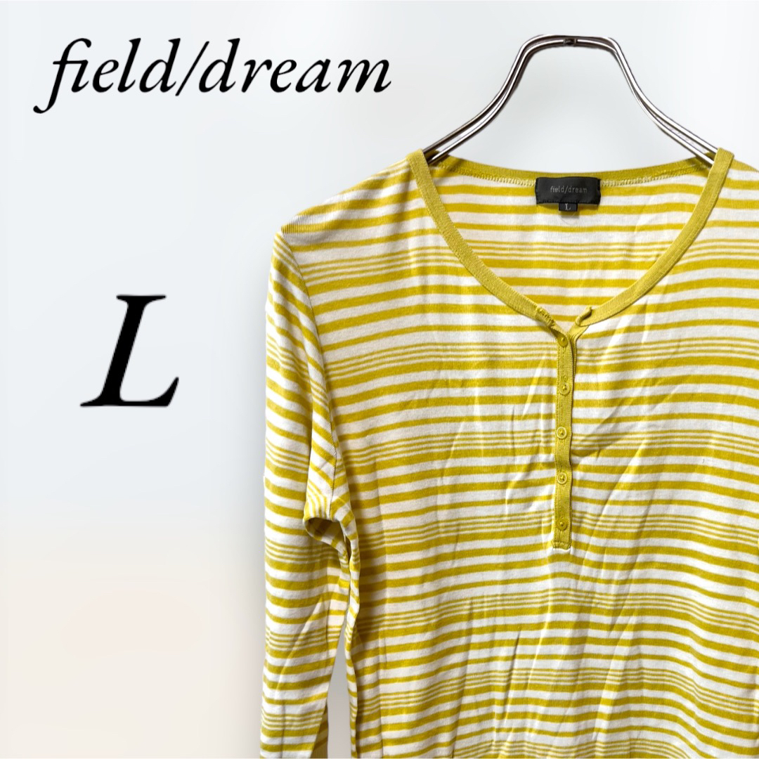 field/dream(フィールドドリーム)の★綿100%★field/dream  七分丈トップス　ボーダー柄　Lサイズ レディースのトップス(Tシャツ(長袖/七分))の商品写真