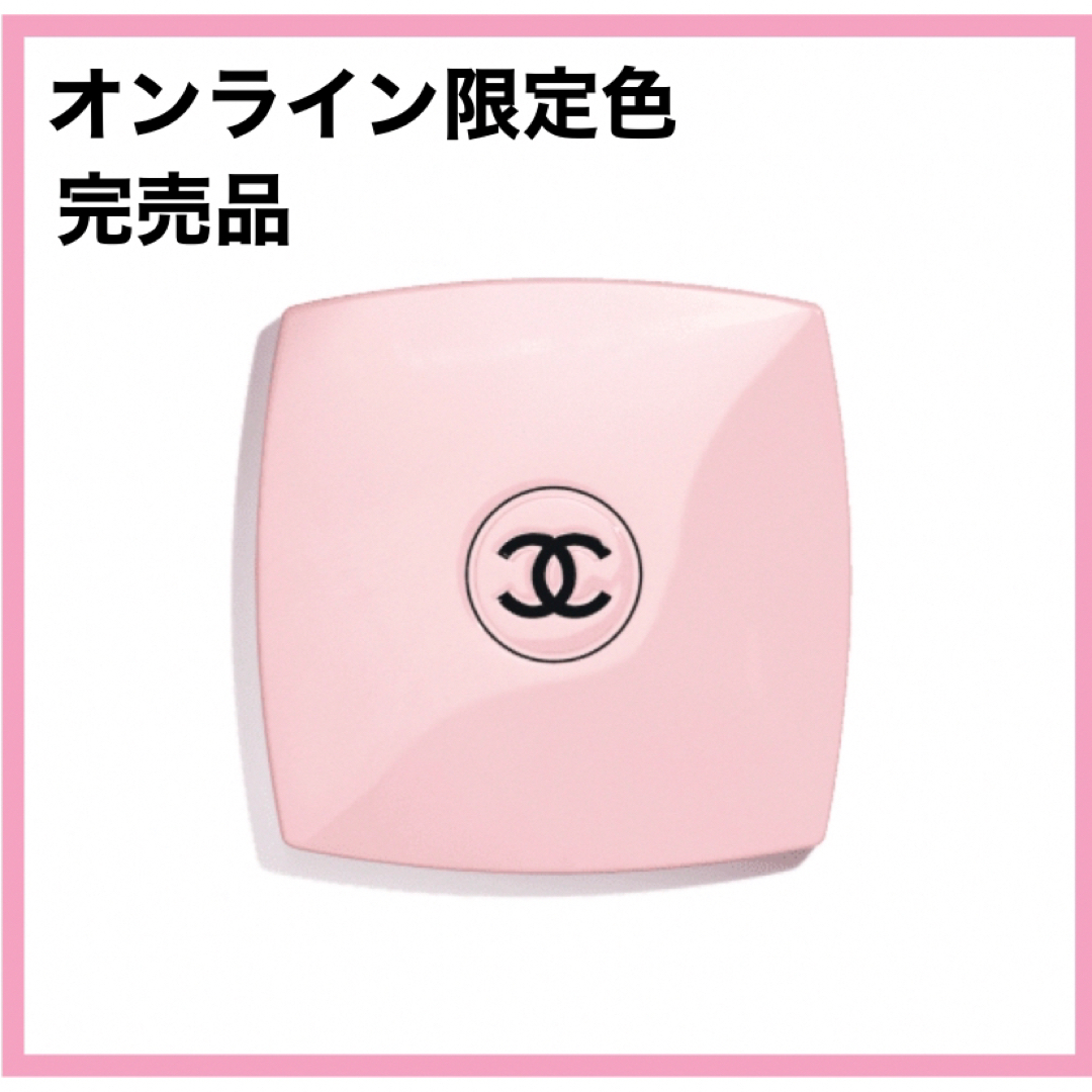 CHANEL ミラー バレリーナ 111 - ファンデーション CHANEL ミラー バレリーナ 111 - ファンデーション
